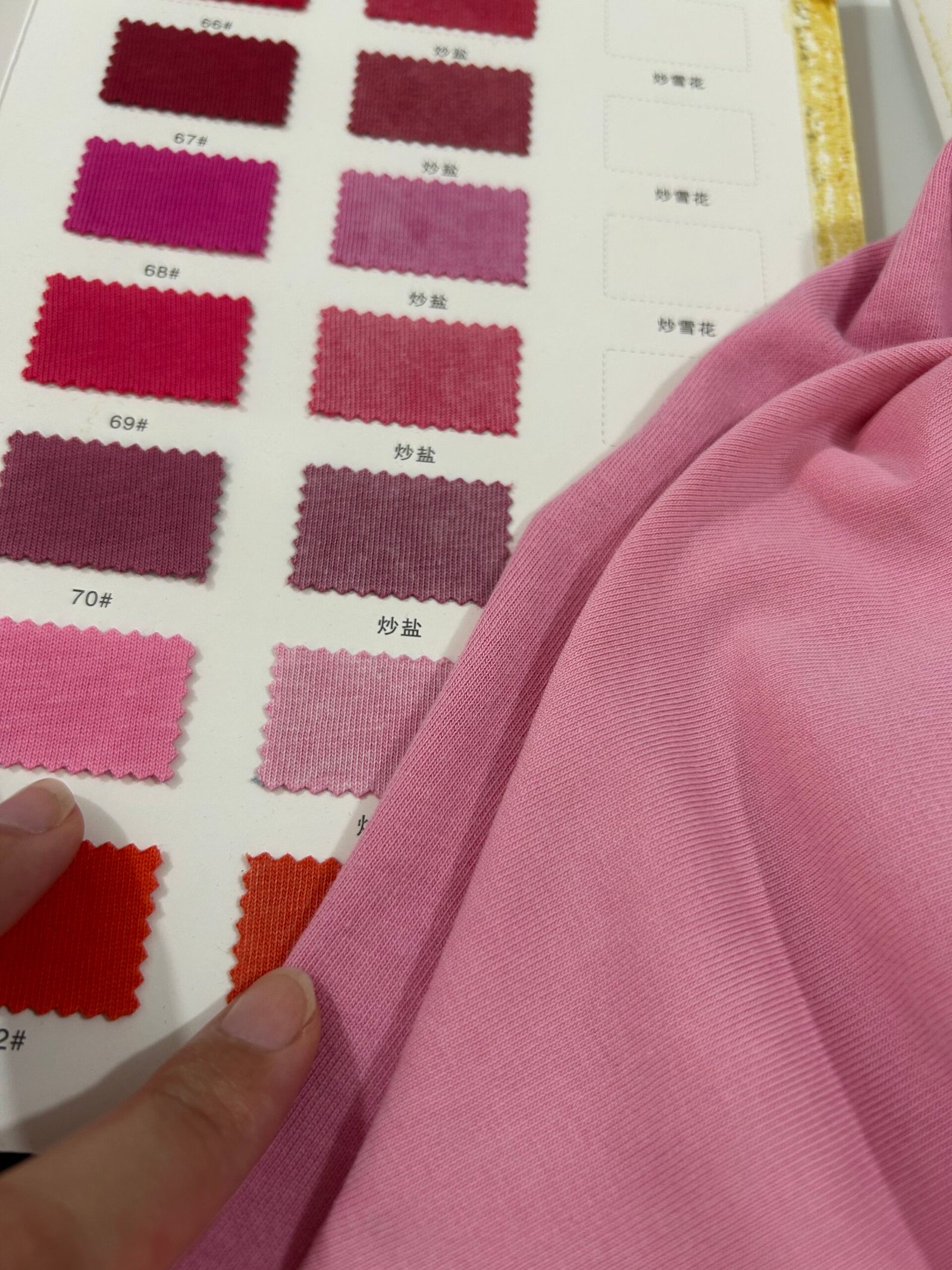 Pink fabric compared with salt washing color references for vintage custom clothing production
